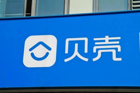 贝壳启动最大重组，彭永东：“没有选择”