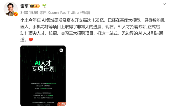 小米股价腰斩，私募大佬怒怼