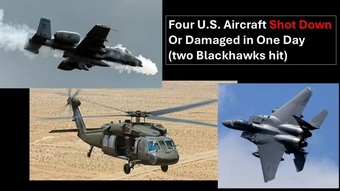 开战以来,美国最糟糕的24小时