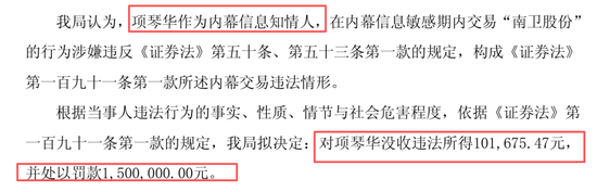 年报前财务负责人离职：称工资给低了，前任年薪不足30万