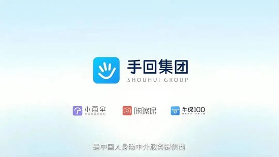 净利暴涨685%背后：手回集团2025年真实盈利真相