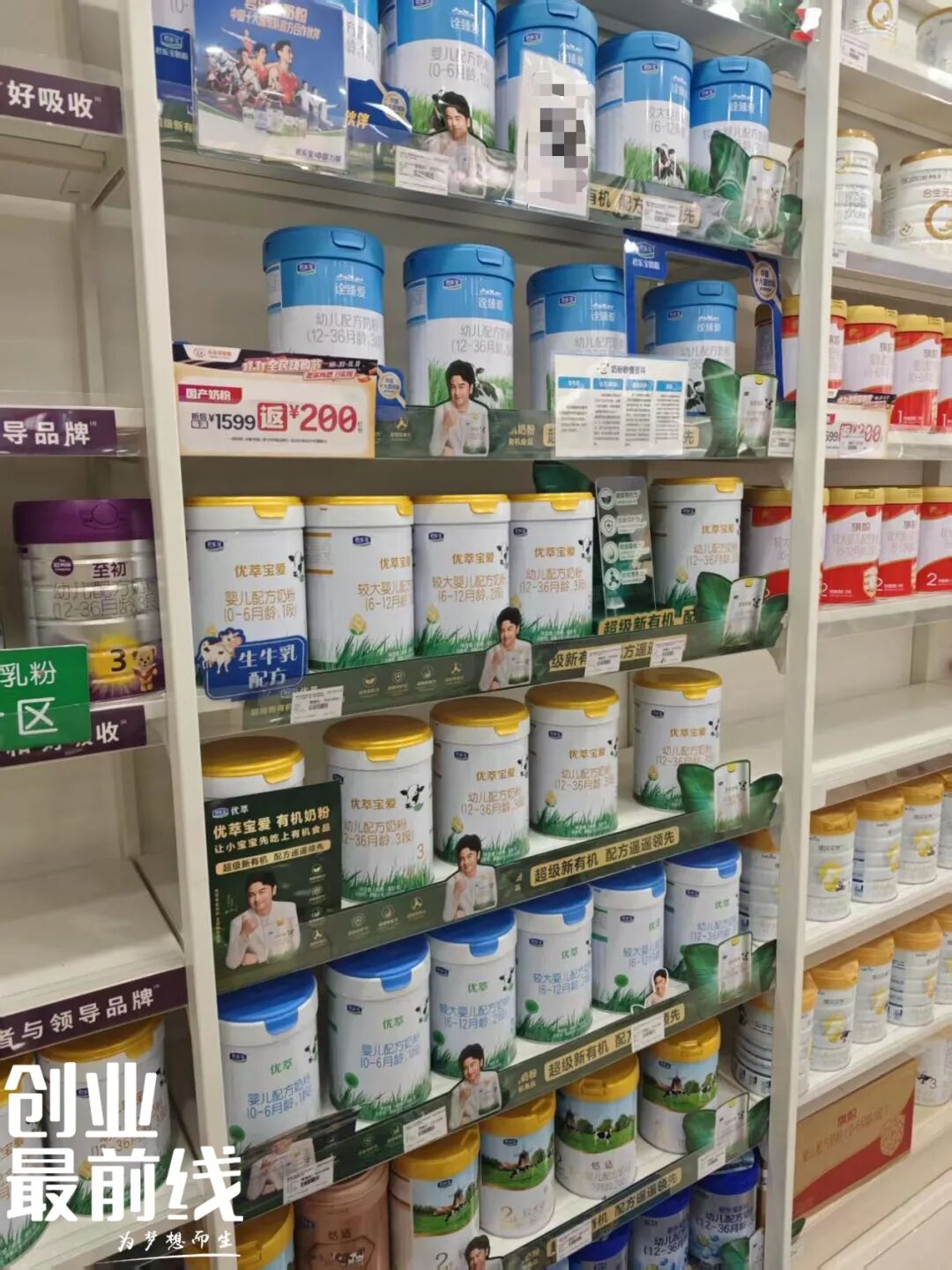 获国资“兜底”救场后，贝因美能否逆风翻盘？