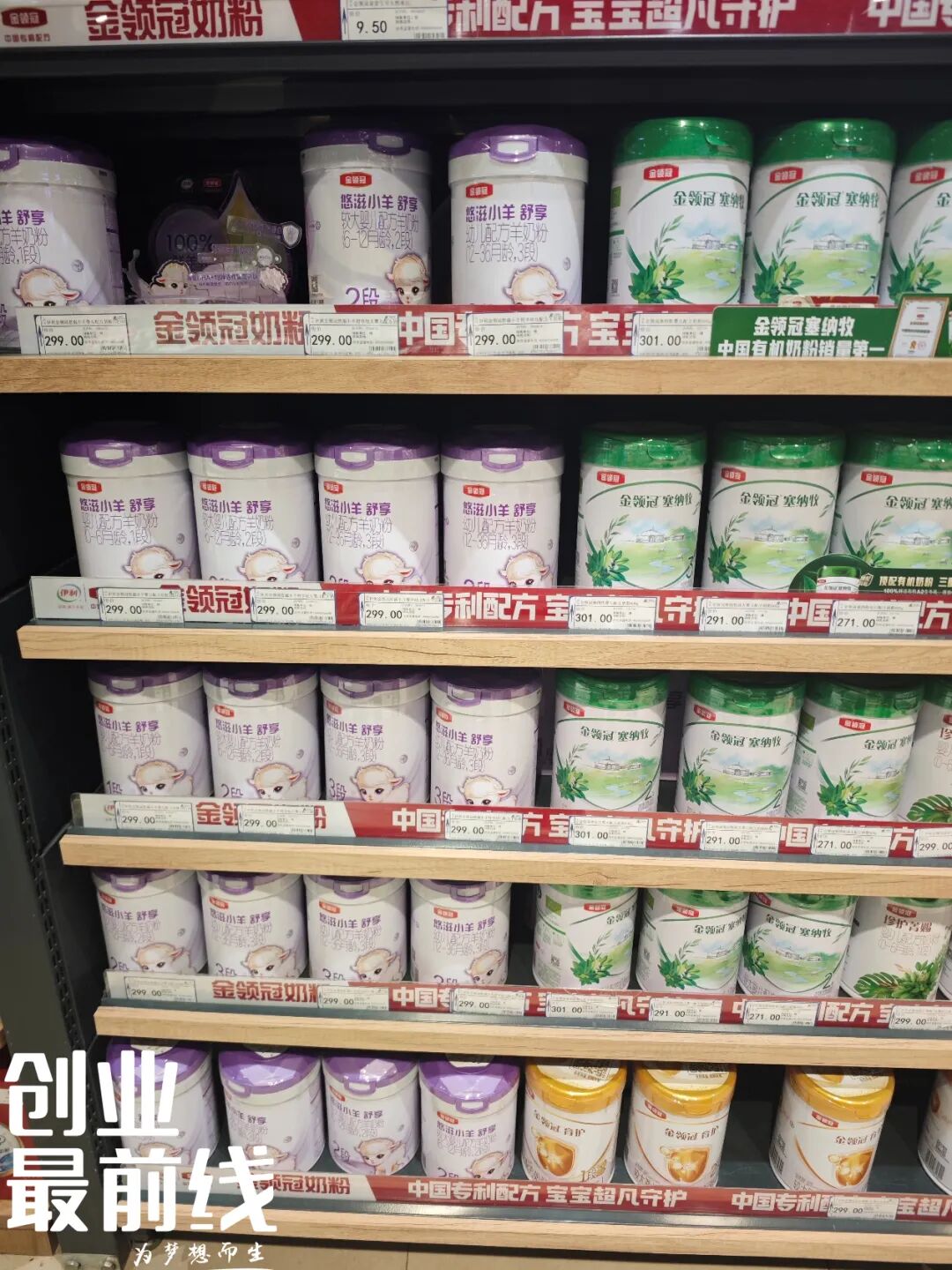 获国资“兜底”救场后，贝因美能否逆风翻盘？