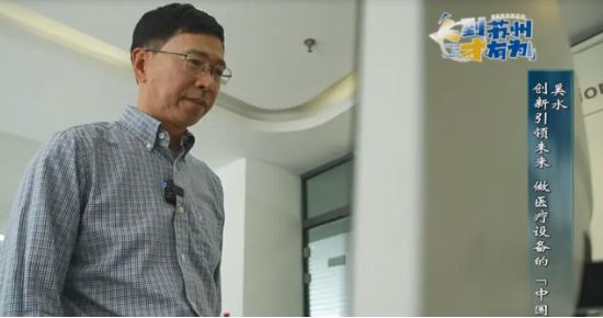 飞依诺二闯IPO:GE旧部奚水前妻、妻子、女儿同现股权版图,老股东IPO前密集套现超亿元 | 长三角资本局