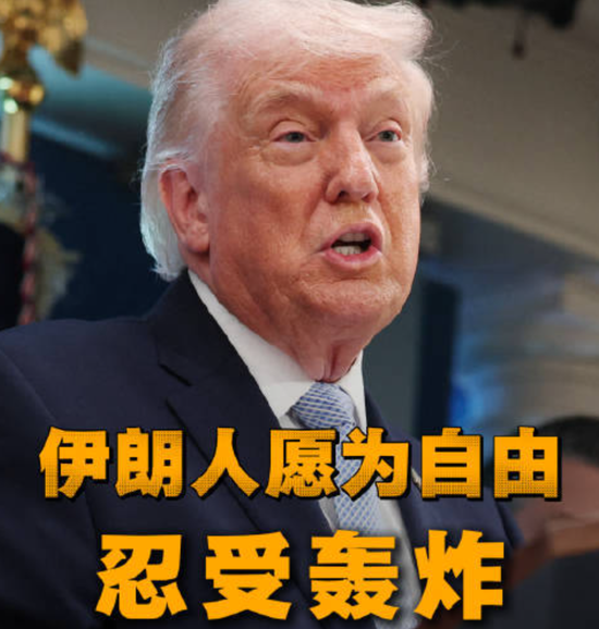 突发！伊朗“石油命脉”发生爆炸，桥梁和输电线路也被炸！伊朗：克制已结束，卡塔尔：中东局势接近失控