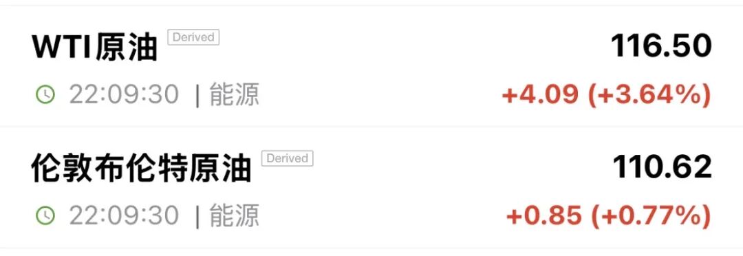 深夜,全线跳水!伊朗:关闭与美国所有沟通渠道!特朗普威胁“整个文明将消亡”