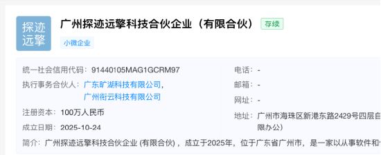 卖毛毯的真爱美家迎来AI背景新主，黎展再掏5.99亿元，要约收购图什么？ | 长三角资本局