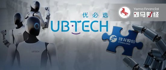 亏7.9亿却砸1.24亿年薪招人,宇树对手赌的是什么?