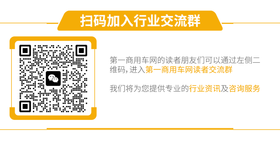 重汽2026锚定1255亿营收目标！看好这三大增量机遇