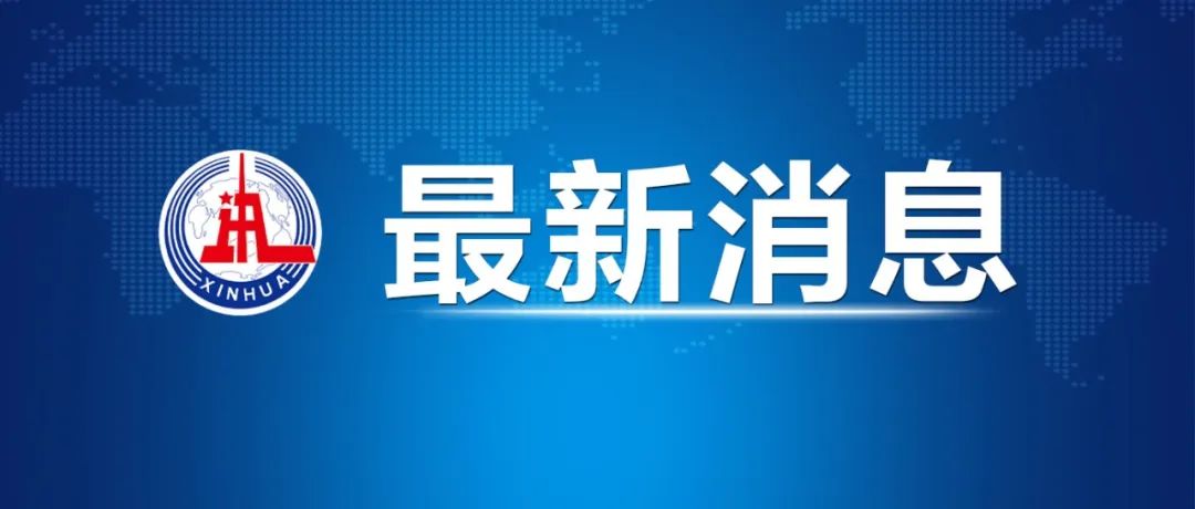 日本宣布已部署具备“对敌基地攻击能力”远程导弹，国防部回应！