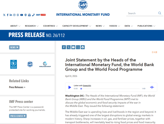 中东战火，烧向全球“餐桌”