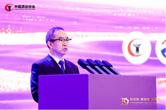 T9圆桌会议 | 中国酒业协会第十五届白酒T9圆桌会议在贵阳召开
