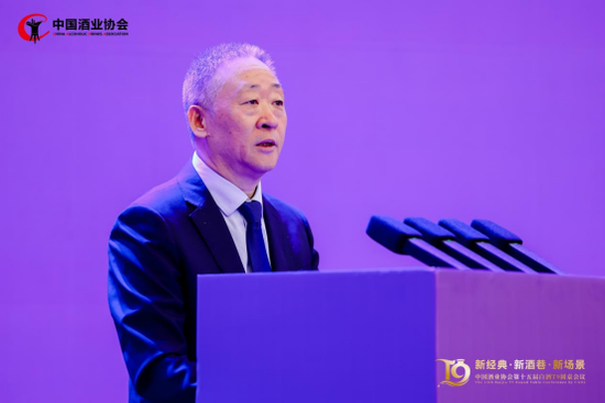 T9圆桌会议 | 中国酒业协会第十五届白酒T9圆桌会议在贵阳召开