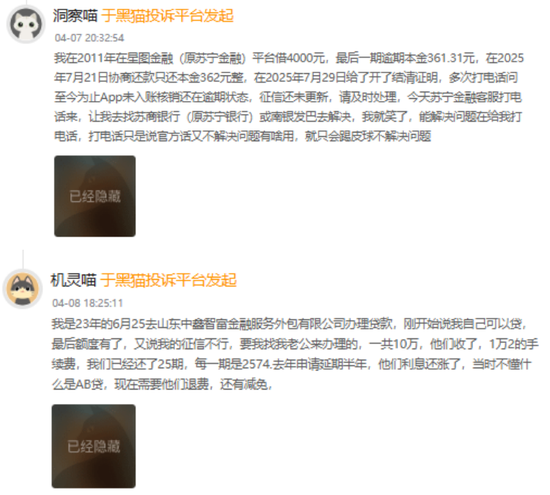 南京银行多重风险缠身：合规失范屡罚屡犯，资本充足指标持续走低