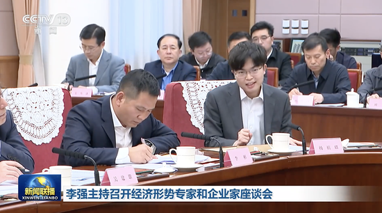 总理召开座谈会,8人发言,包括一位“90后”