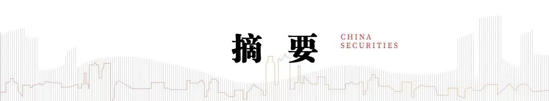 中信建投|创业板新规点评:第四套标准拓宽入口,全链条优化服务新质生产力
