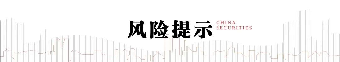 中信建投|创业板新规点评:第四套标准拓宽入口,全链条优化服务新质生产力