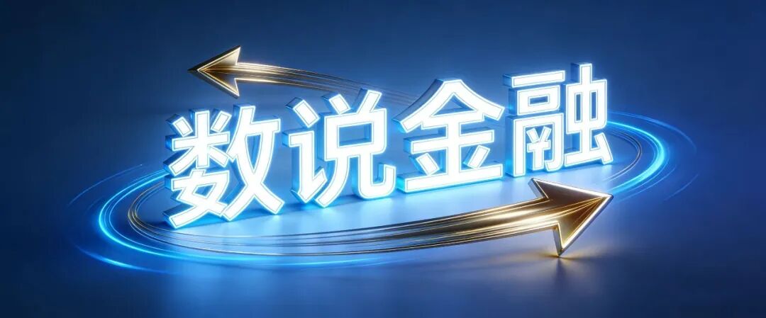 券商“出海”PK！谁是“一哥”？