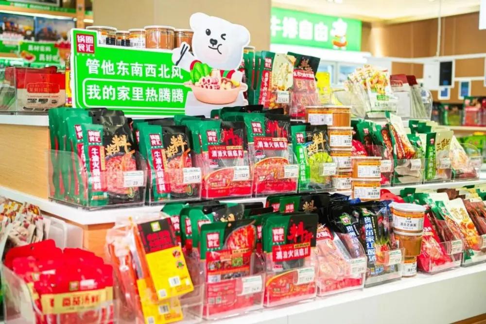 锅圈发布2026年一季报:核心经营利润增速最高达61%