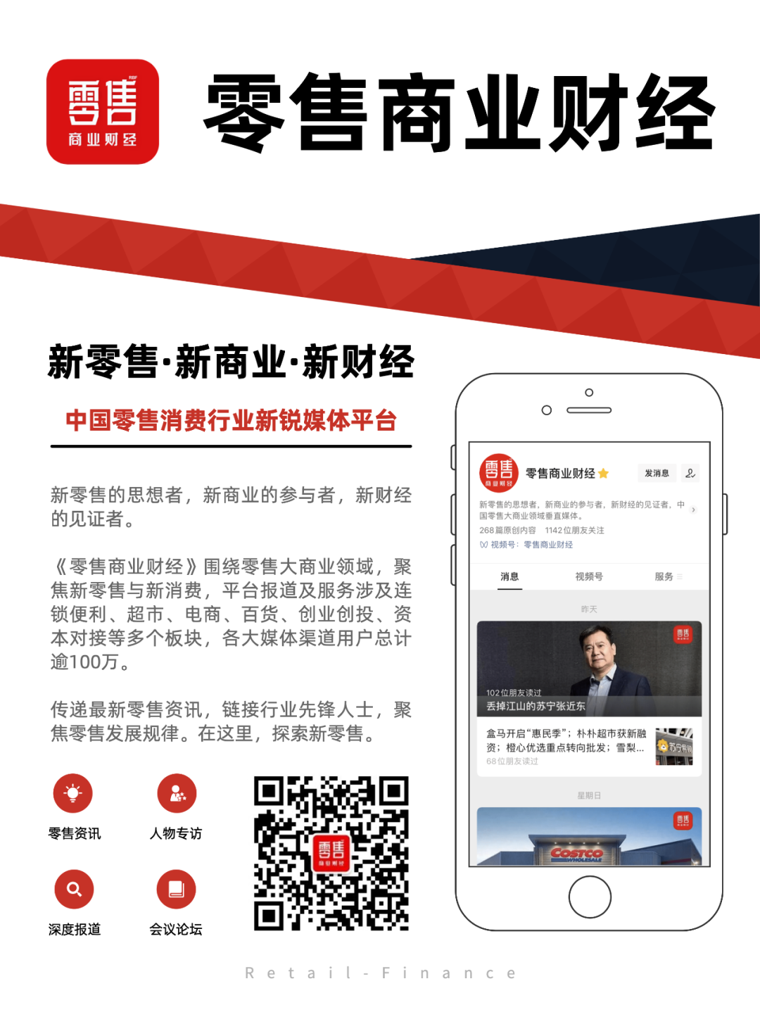 锅圈发布2026年一季报:核心经营利润增速最高达61%