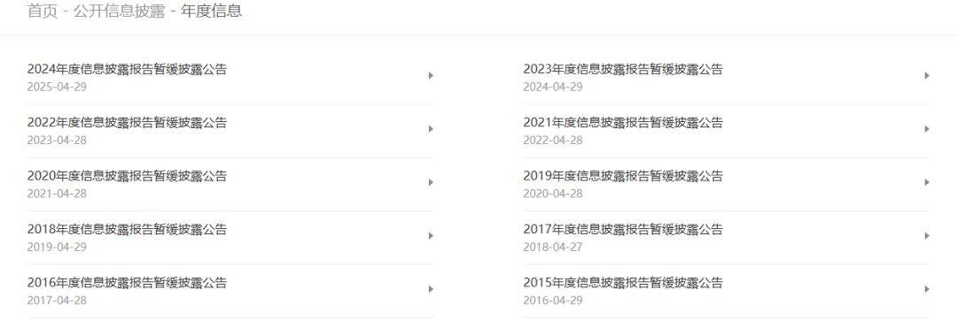 夫妻档“分治”辽宁保险半壁江山:监管者与经营者“一家亲”双重崩塌