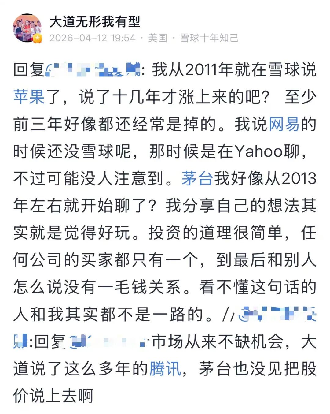 “少赚点就当做公益”,段永平卖出看跌期权布局泡泡玛特