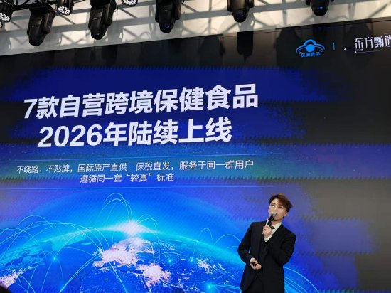 东方甄选官宣：7款自营跨境保健食品2026年陆续上线