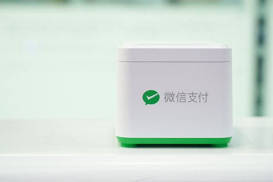 微信分付灰度上线转账功能，借款功能“限时降价”至年化利率9%