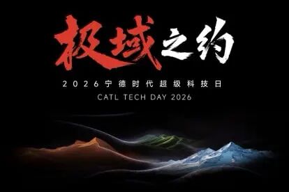 布局新能源矿产!“宁王”300亿元大动作