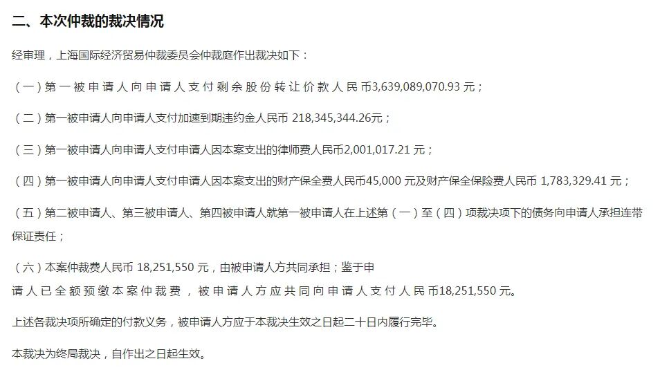 永辉超市“追债”38亿成功，王健林要为好友“买单”