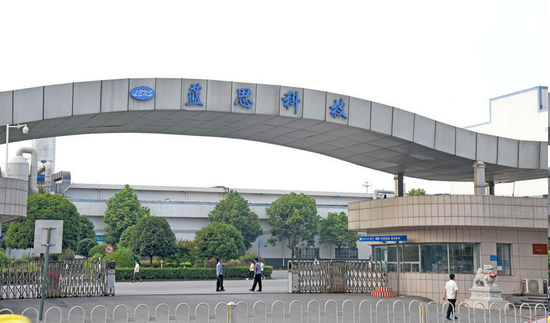 1300亿消费电子龙头蓝思科技业绩爆雷，市值蒸发近200亿