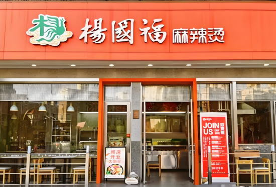 “斤变公斤”翻倍宰客?杨国福被曝秤有猫腻,店员辩解引质疑,顾客称“没发现的有多少?”