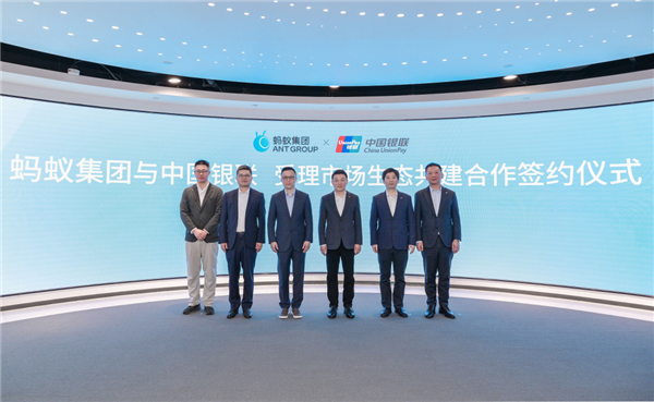 一台顶所有!银联支付宝将推出全能支付新设备