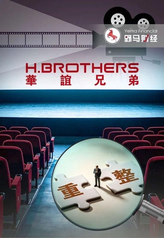 华谊兄弟被申请重整!市值较巅峰时蒸发800亿