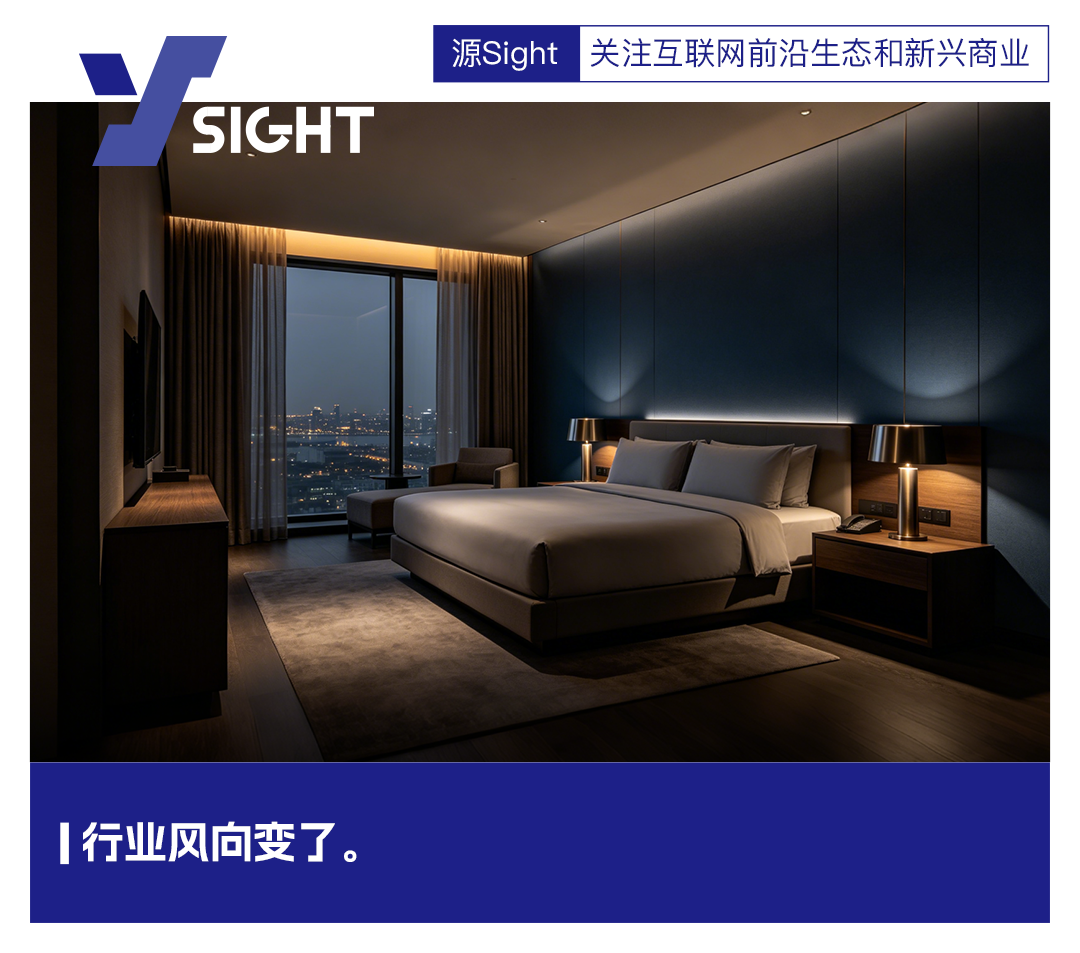 打不过就加入，四五星酒店正在悄悄改造成全季亚朵