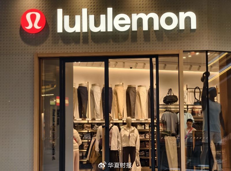 品控风波与净利下滑，lululemon还能靠中国市场撑多久