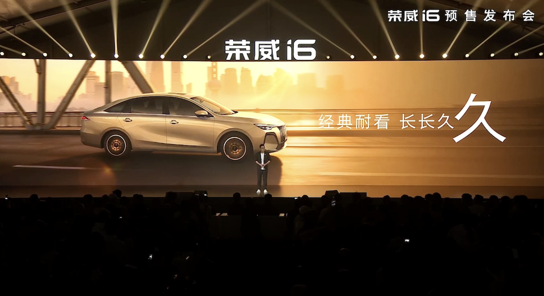全新荣威i6在油电分水岭 充分证明成为一款国民好车的实力
