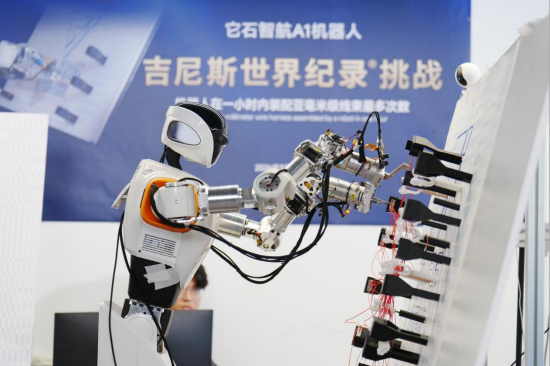 它石智航完成4.55亿美元Pre-A轮融资，高瓴红杉美团联合领投