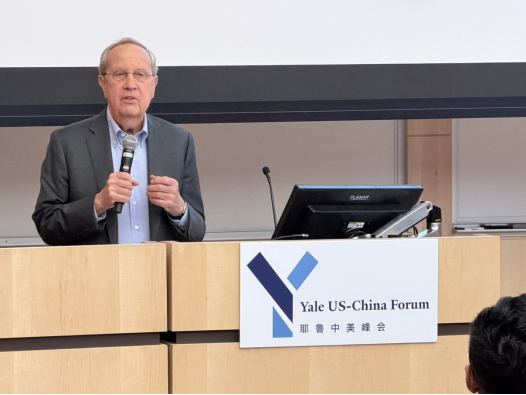 前耶鲁校长理查德·莱文：保持对话本身令人鼓舞