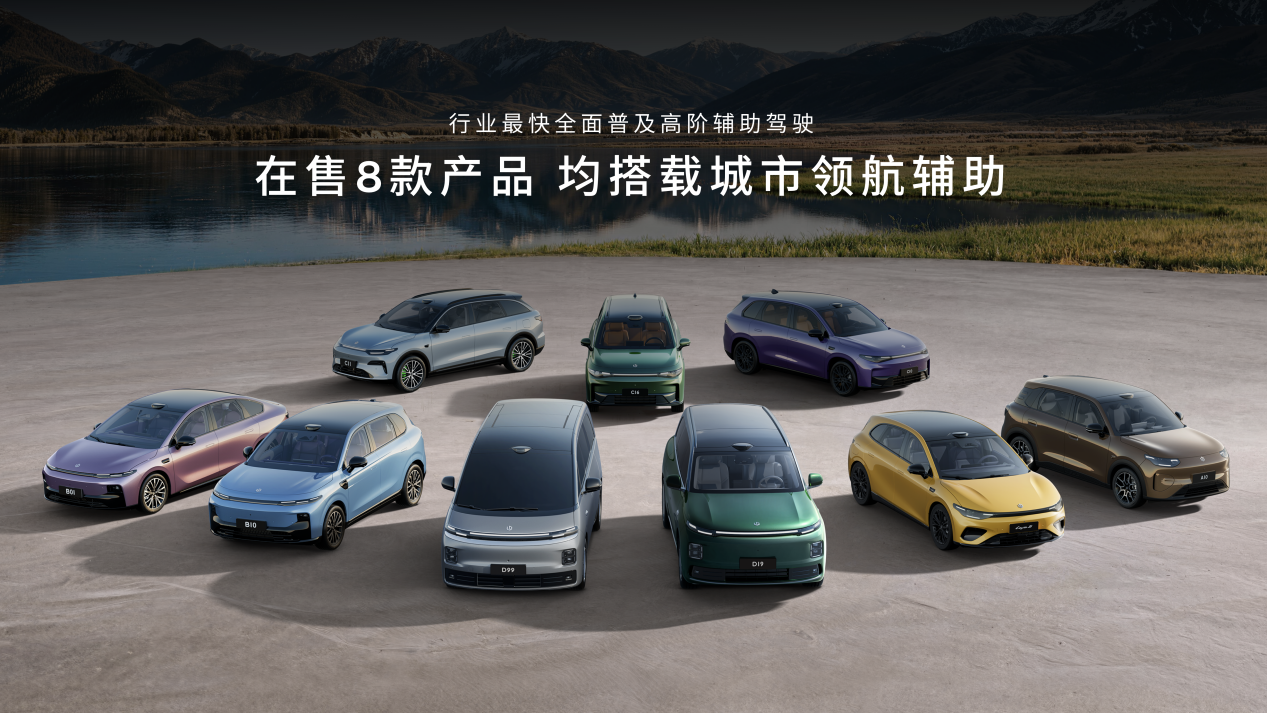 新能源汽车集体向上，零跑用D19为行业树立30万级SUV新标准