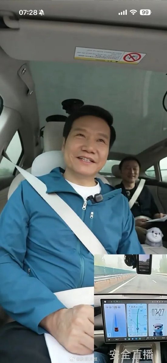 雷军今日开启15小时新SU7续航测试直播，称小米未来几年不会做10万元内车型！