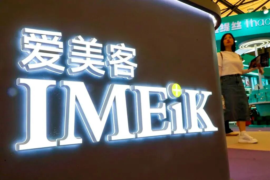 营收净利双降，核心产品增速失色，爱美客高增长“落幕”