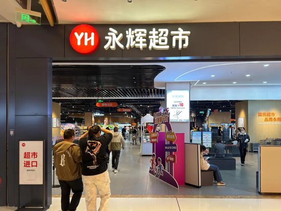 去年亏超25亿元，永辉超市今年一季度营收下滑净利增长！公司还化身债主，向万达系王健林等“讨债”超38亿元