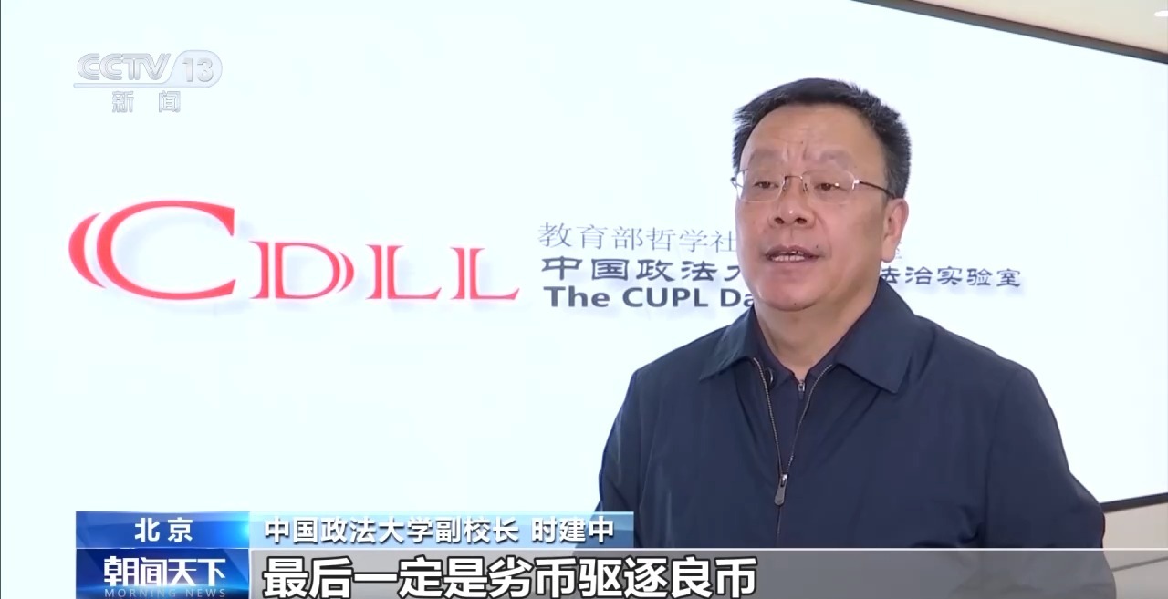 行业性纵容！“幽灵外卖”黑产调查：7家电商平台“幽灵店铺”多达67604家