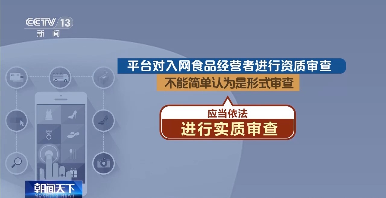 行业性纵容！“幽灵外卖”黑产调查：7家电商平台“幽灵店铺”多达67604家