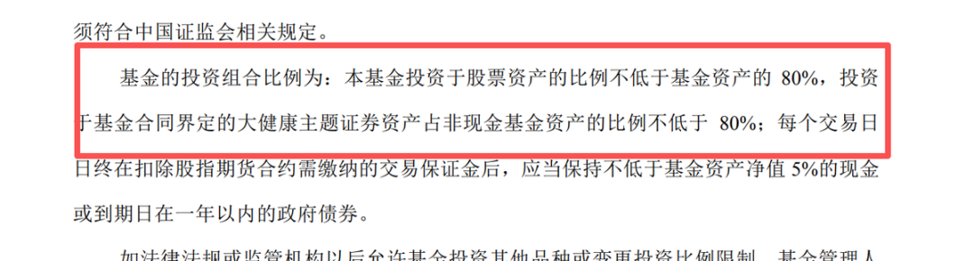 徐治彪离任，管理产品曾风格漂移，国泰基金为何长期未纠正？