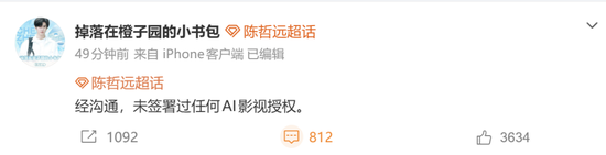 刚刚，热搜爆了！爱奇艺，火速回应