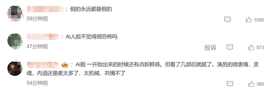 刚刚，热搜爆了！爱奇艺，火速回应