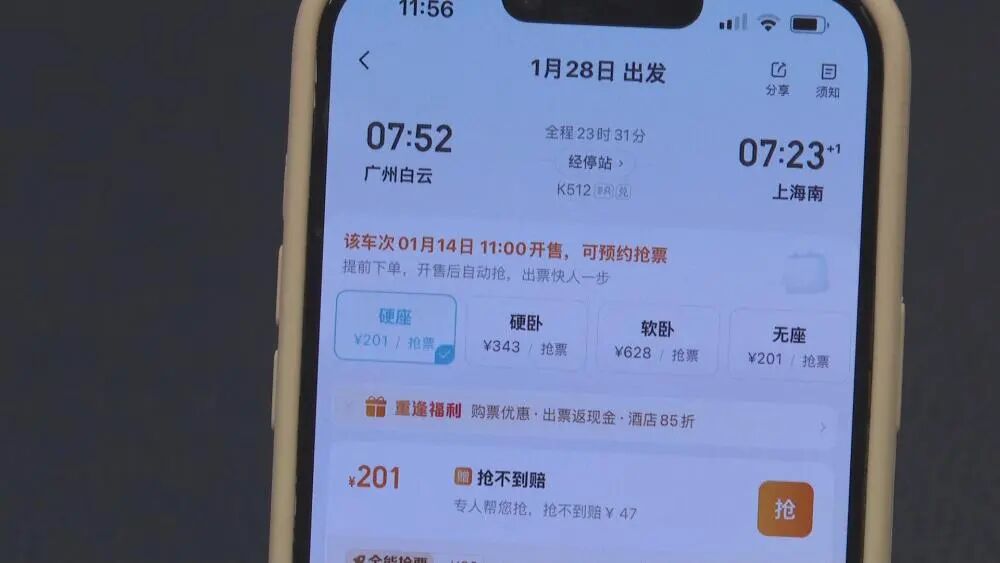 铁路三天拒出超105万张票，三大航禁止代理向OTA供货