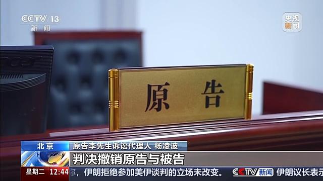 105岁才能取本金“随用随取”成空话 保险公司算欺诈吗？法院判了